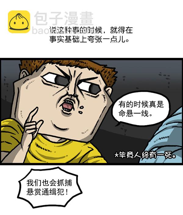 🍲最快更新的心灵的声音 [第1176话] 除了我都 第17页