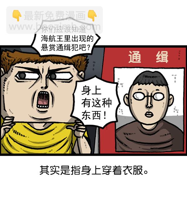 🍲最快更新的心灵的声音 [第1176话] 除了我都 第18页