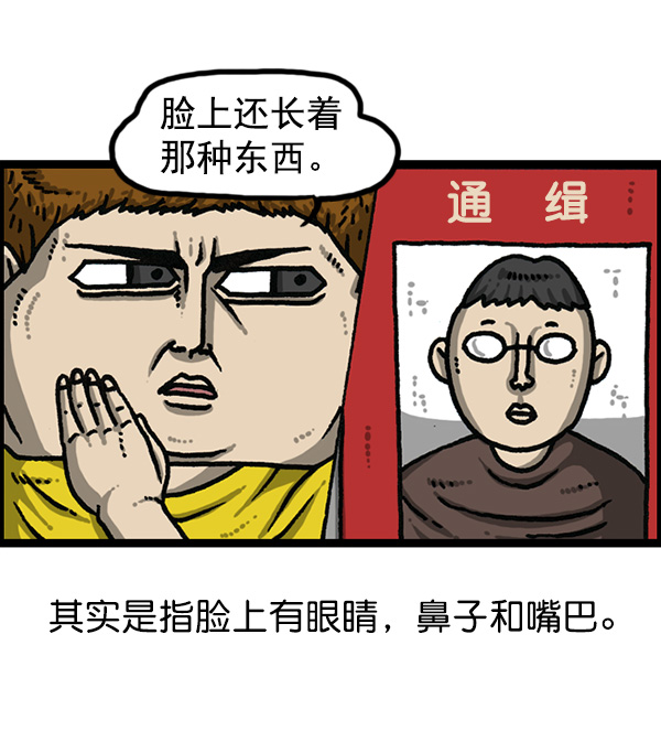 🍲最快更新的心灵的声音 [第1176话] 除了我都 第19页