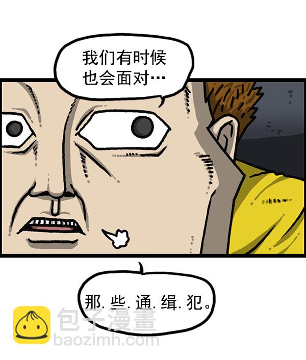 🍲最快更新的心灵的声音 [第1176话] 除了我都 第20页