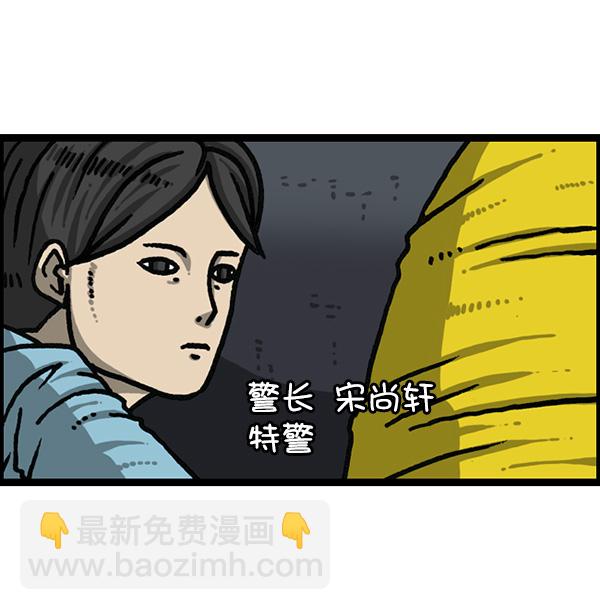 🍲最快更新的心灵的声音 [第1176话] 除了我都 第21页