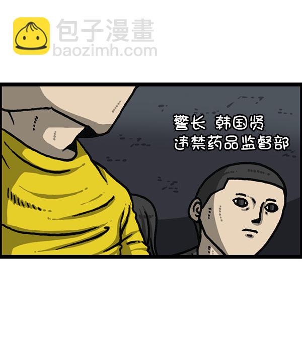 🍲最快更新的心灵的声音 [第1176话] 除了我都 第23页