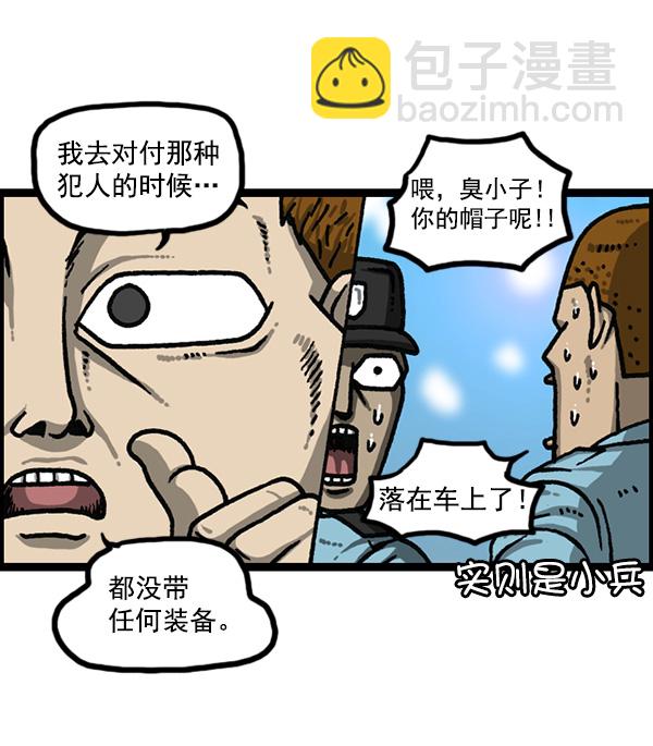 🍲最快更新的心灵的声音 [第1176话] 除了我都 第24页