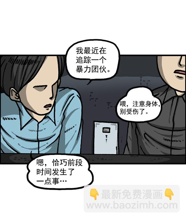 🍲最快更新的心灵的声音 [第1176话] 除了我都 第26页