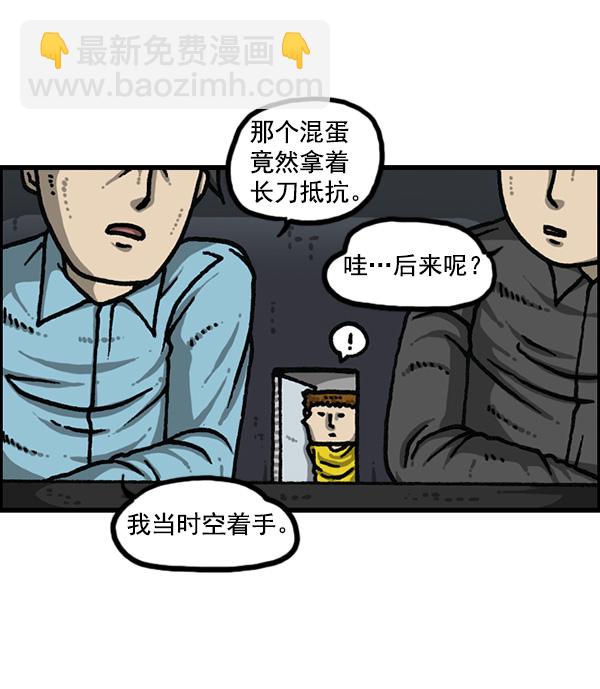 🍲最快更新的心灵的声音 [第1176话] 除了我都 第27页