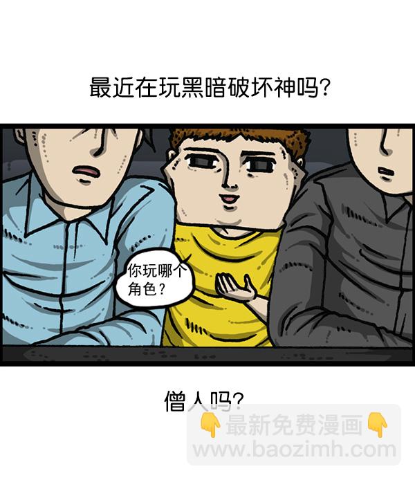 🍲最快更新的心灵的声音 [第1176话] 除了我都 第28页
