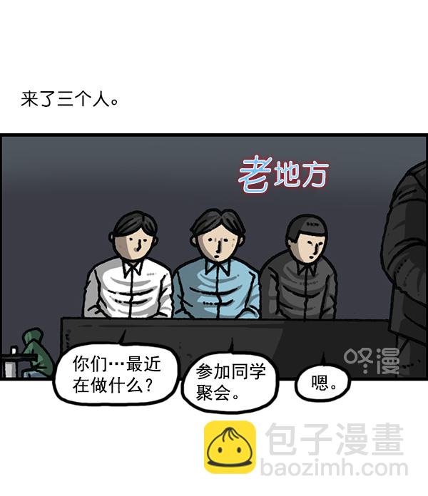 🍲最快更新的心灵的声音 [第1176话] 除了我都 第3页