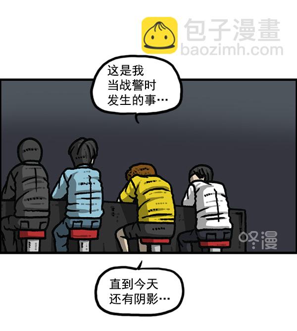 🍲最快更新的心灵的声音 [第1176话] 除了我都 第30页