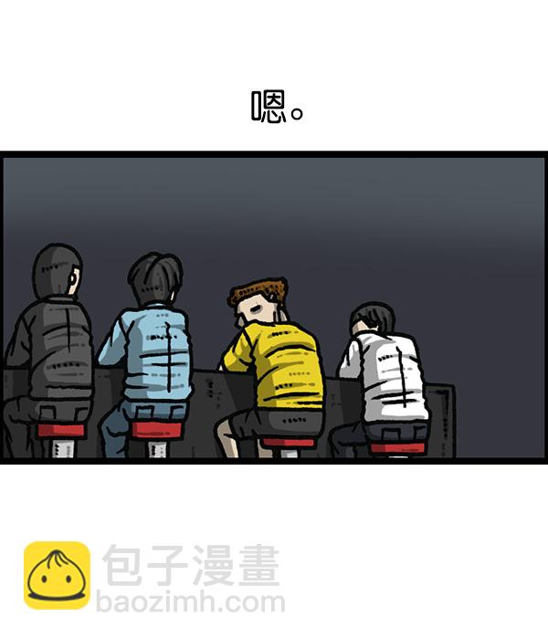 🍲最快更新的心灵的声音 [第1176话] 除了我都 第32页