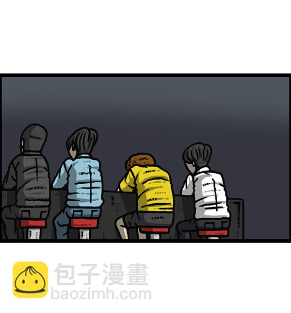 🍲最快更新的心灵的声音 [第1176话] 除了我都 第33页