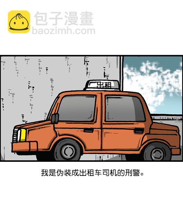 🍲最快更新的心灵的声音 [第1176话] 除了我都 第35页