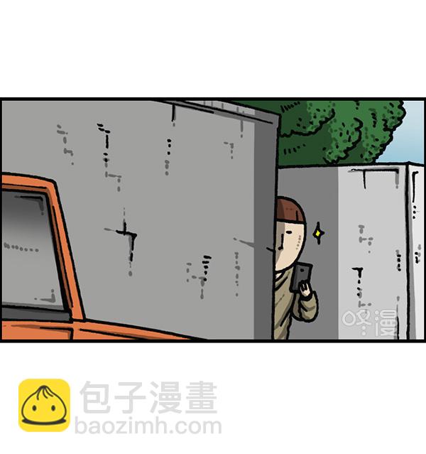 🍲最快更新的心灵的声音 [第1176话] 除了我都 第37页