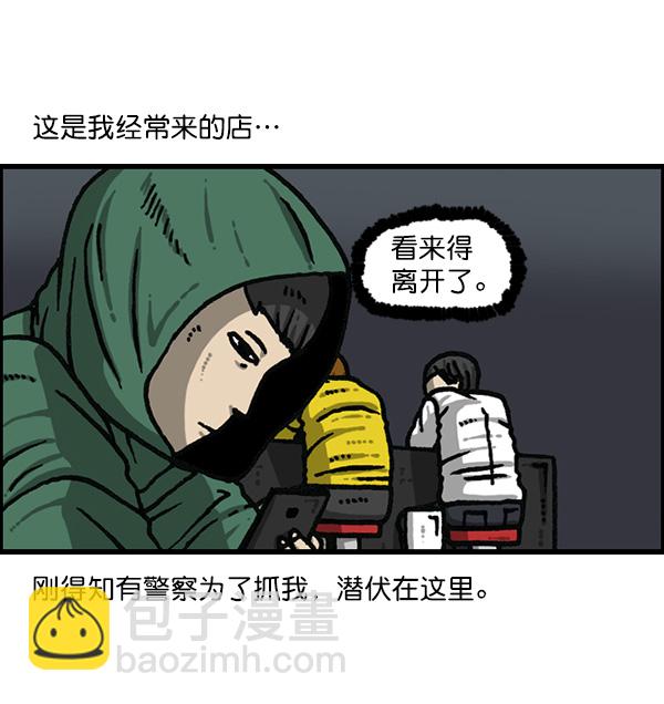 🍲最快更新的心灵的声音 [第1176话] 除了我都 第40页