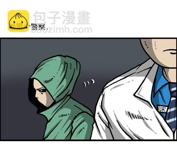 🍲最快更新的心灵的声音 [第1176话] 除了我都 第41页