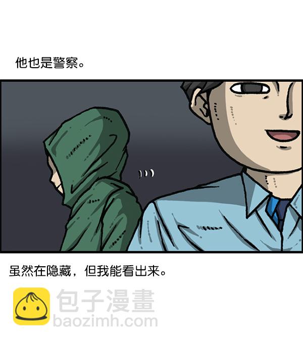 🍲最快更新的心灵的声音 [第1176话] 除了我都 第43页