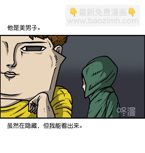 🍲最快更新的心灵的声音 [第1176话] 除了我都 第44页
