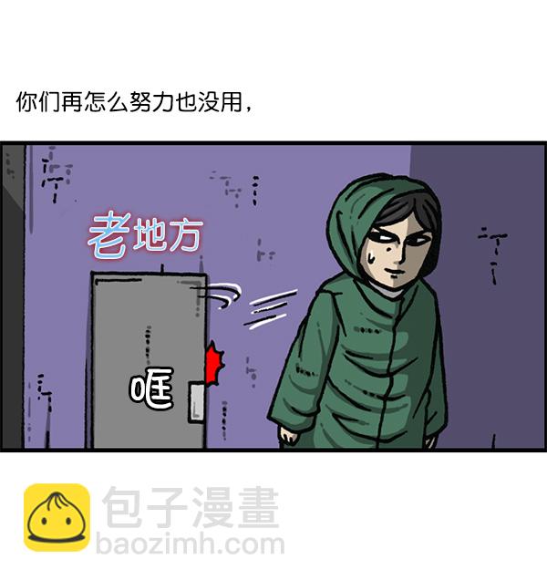 🍲最快更新的心灵的声音 [第1176话] 除了我都 第45页