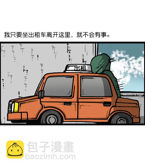 🍲最快更新的心灵的声音 [第1176话] 除了我都 第46页
