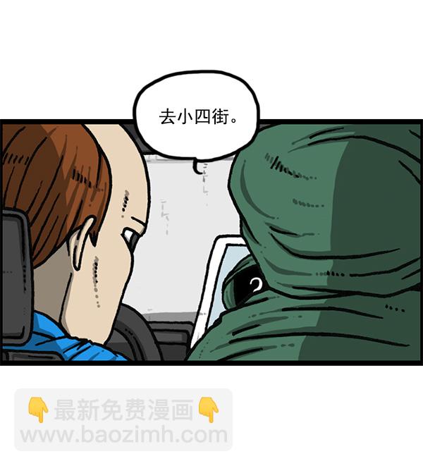 🍲最快更新的心灵的声音 [第1176话] 除了我都 第47页