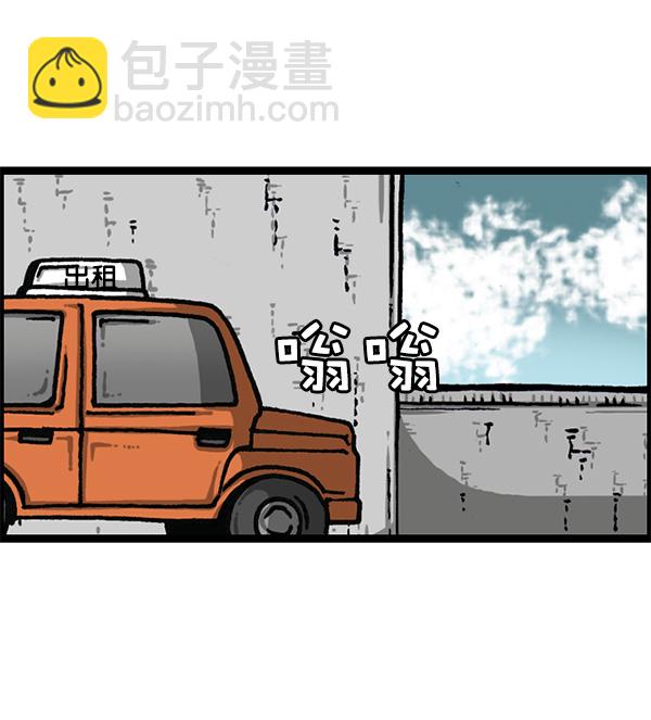 🍲最快更新的心灵的声音 [第1176话] 除了我都 第49页