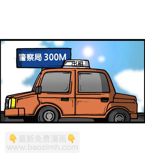 🍲最快更新的心灵的声音 [第1176话] 除了我都 第50页