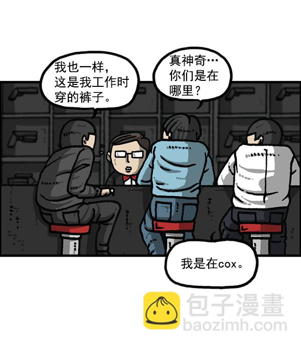🍲最快更新的心灵的声音 [第1176话] 除了我都 第6页