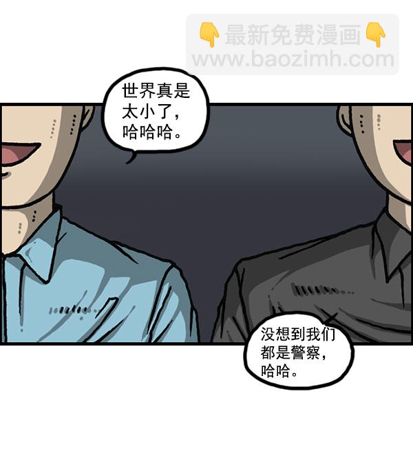 🍲最快更新的心灵的声音 [第1176话] 除了我都 第7页