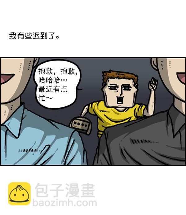 🍲最快更新的心灵的声音 [第1176话] 除了我都 第8页