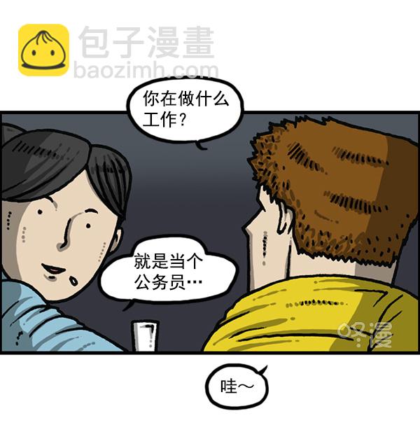🍲最快更新的心灵的声音 [第1176话] 除了我都 第9页