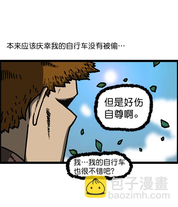 🍲最快更新的心灵的声音 [第1178话] 请带走我的自行车 第15页