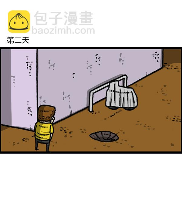 🍲最快更新的心灵的声音 [第1178话] 请带走我的自行车 第20页