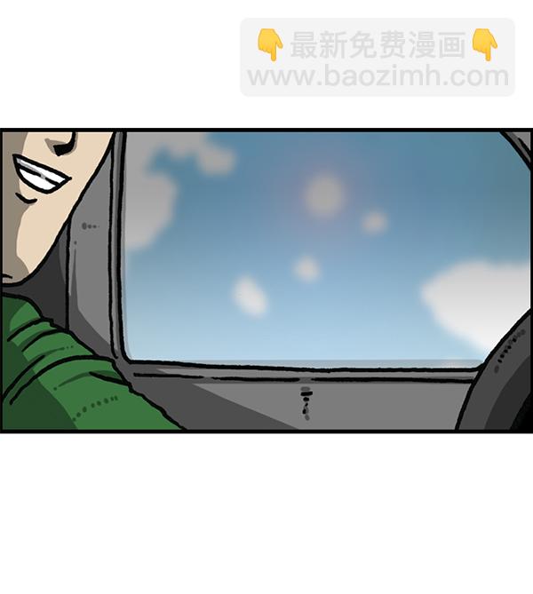 🍲最快更新的心灵的声音 [第1178话] 请带走我的自行车 第30页