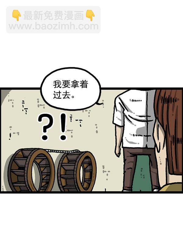 🍲最快更新的心灵的声音 [第1178话] 请带走我的自行车 第37页