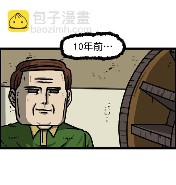 🍲最快更新的心灵的声音 [第1178话] 请带走我的自行车 第39页