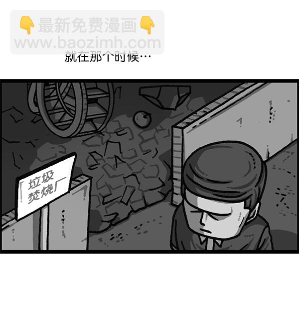 🍲最快更新的心灵的声音 [第1178话] 请带走我的自行车 第42页