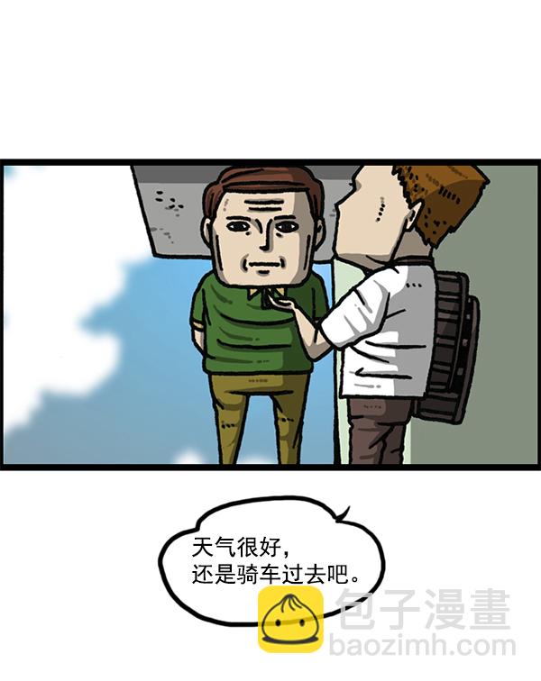 🍲最快更新的心灵的声音 [第1178话] 请带走我的自行车 第44页