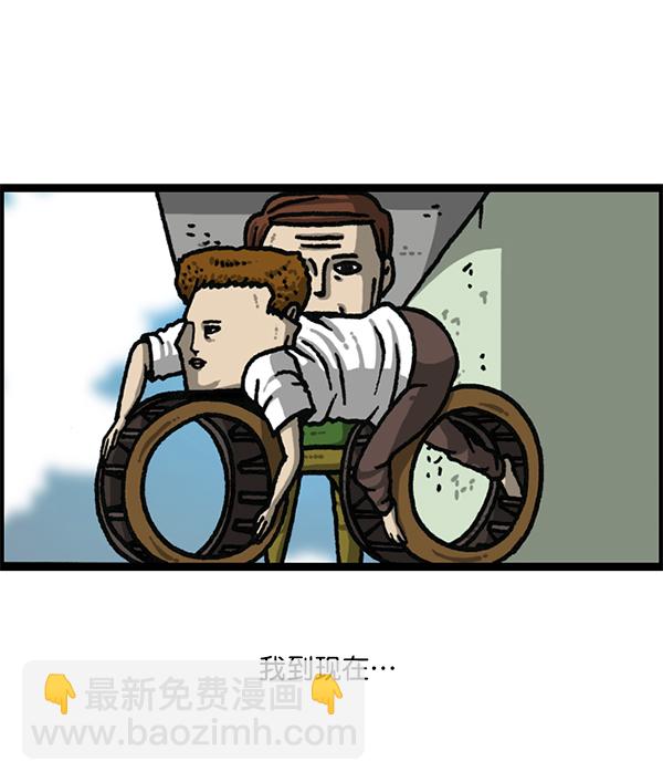 🍲最快更新的心灵的声音 [第1178话] 请带走我的自行车 第45页