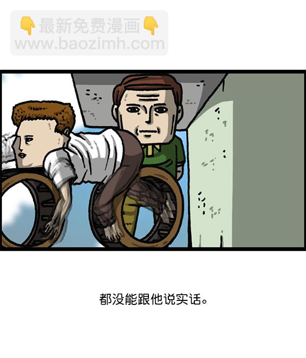 🍲最快更新的心灵的声音 [第1178话] 请带走我的自行车 第46页