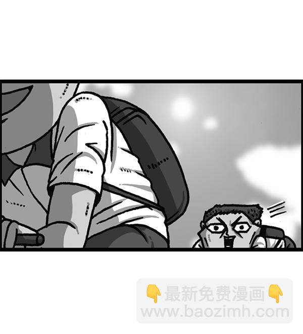 🍲最快更新的心灵的声音 [第1178话] 请带走我的自行车 第50页