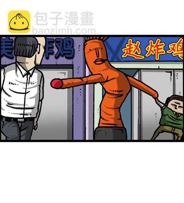 🍲最快更新的心灵的声音 [第1182话] 再来一次炸鸡 第15页