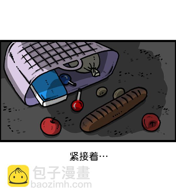 🍲最快更新的心灵的声音 [第1182话] 再来一次炸鸡 第31页