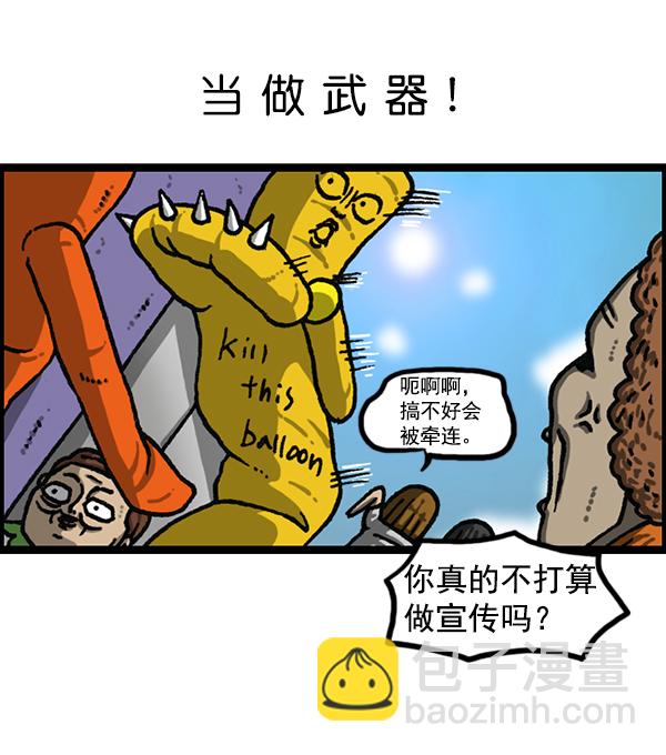 🍲最快更新的心灵的声音 [第1182话] 再来一次炸鸡 第35页