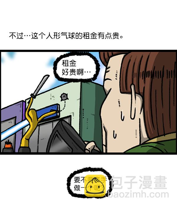 🍲最快更新的心灵的声音 [第1182话] 再来一次炸鸡 第37页