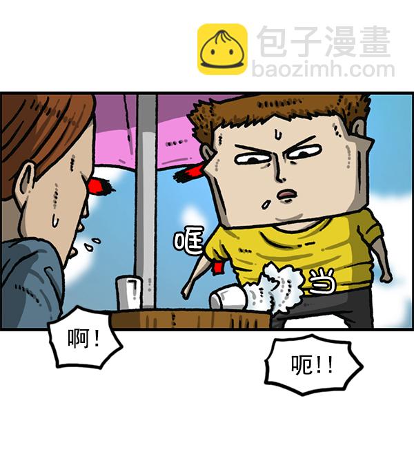 🍲最快更新的心灵的声音 [第1182话] 再来一次炸鸡 第49页