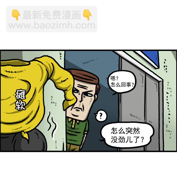 🍲最快更新的心灵的声音 [第1182话] 再来一次炸鸡 第50页