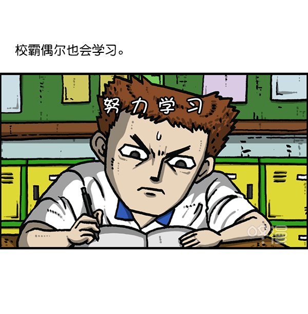 🍲最快更新的心灵的声音 [第1184话] 品德与生活 第2页