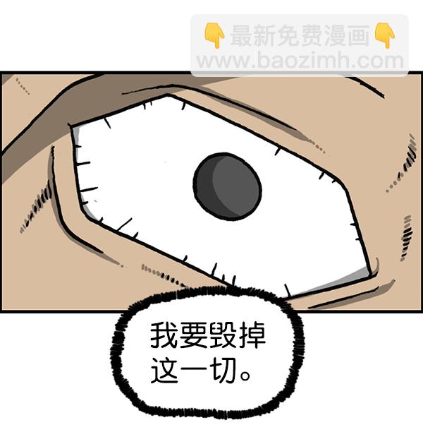 🍲最快更新的心灵的声音 [第1184话] 品德与生活 第23页