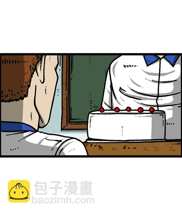 🍲最快更新的心灵的声音 [第1184话] 品德与生活 第32页