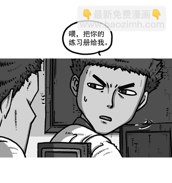 🍲最快更新的心灵的声音 [第1184话] 品德与生活 第40页