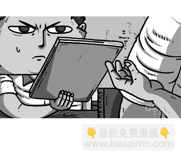 🍲最快更新的心灵的声音 [第1184话] 品德与生活 第41页